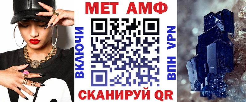 Амфетамин Premium  купить   Спас-Клепики 