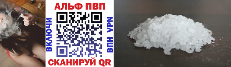 Alpha PVP крисы CK  магазин продажи   Спас-Клепики 