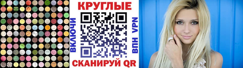 ЭКСТАЗИ Punisher купить наркотик Спас-Клепики