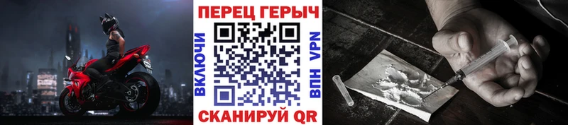 ГЕРОИН белый  Спас-Клепики 