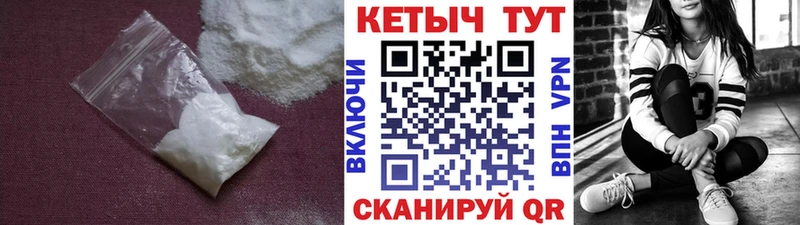 Кетамин VHQ  OMG зеркало  Спас-Клепики  цена наркотик 