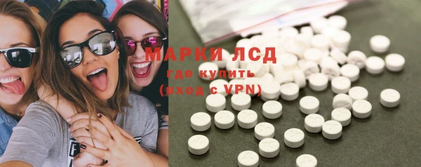 альфа пвп VHQ Абинск