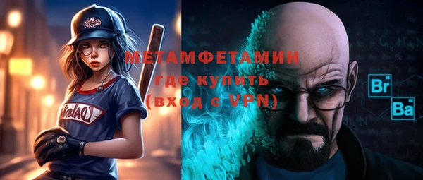 альфа пвп VHQ Абинск
