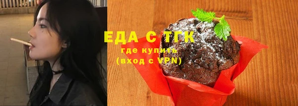 мефедрон Абдулино
