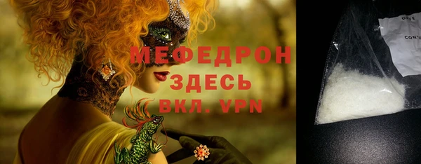 MDMA Premium VHQ Михайловка