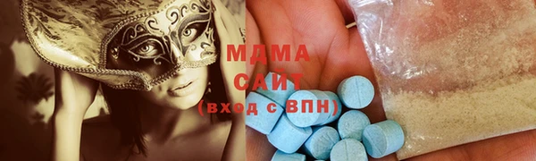 мефедрон Абдулино