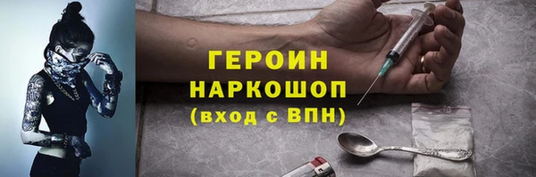 jwh Абаза