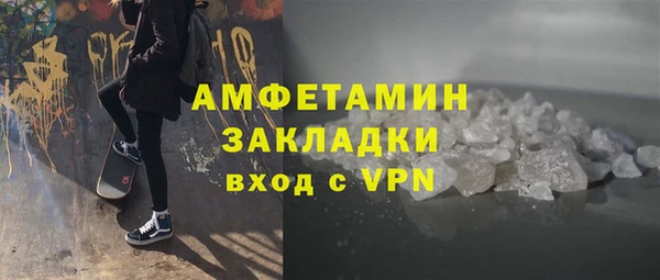 jwh Абаза