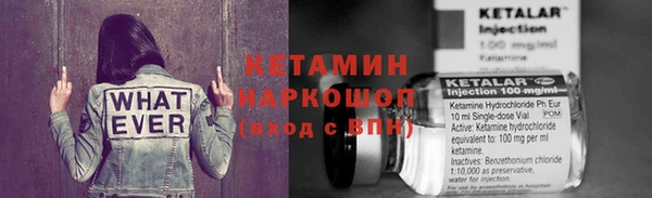 альфа пвп VHQ Абинск