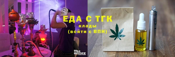 альфа пвп VHQ Абинск