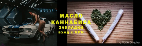 альфа пвп VHQ Абинск