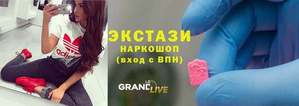 jwh Абаза