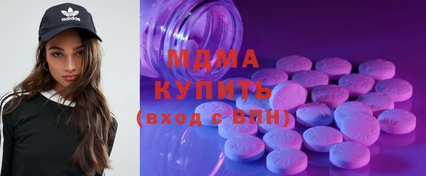 альфа пвп VHQ Абинск