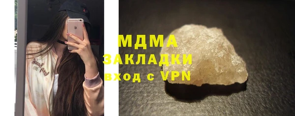 jwh Абаза