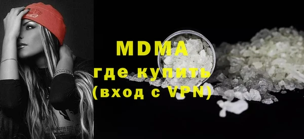 jwh Абаза