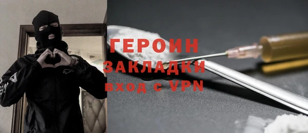 альфа пвп VHQ Абинск