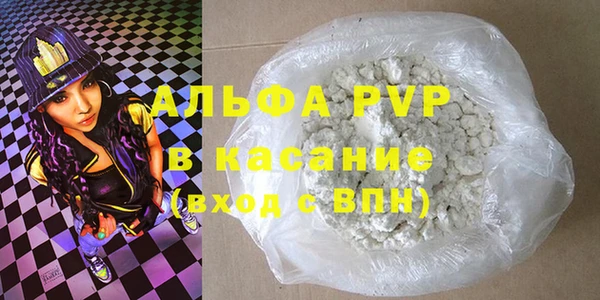 альфа пвп VHQ Абинск
