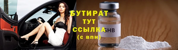 мефедрон Абдулино