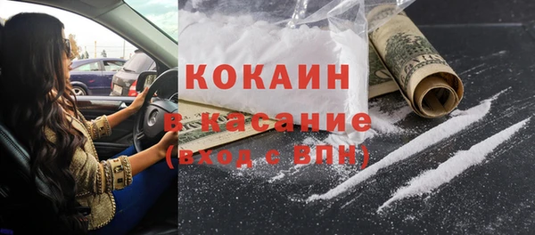 мефедрон Абдулино