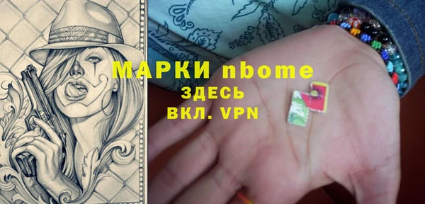 альфа пвп VHQ Абинск