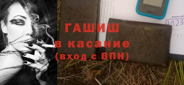 мефедрон Абдулино