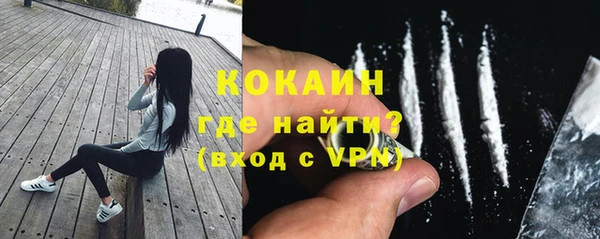альфа пвп VHQ Абинск