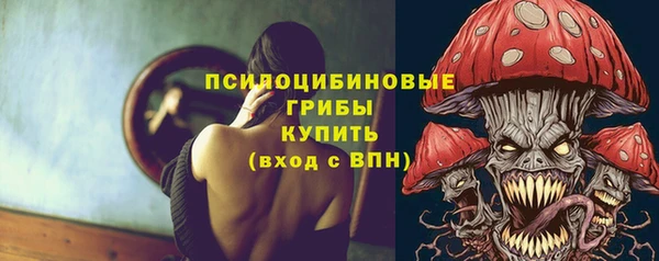 альфа пвп VHQ Абинск