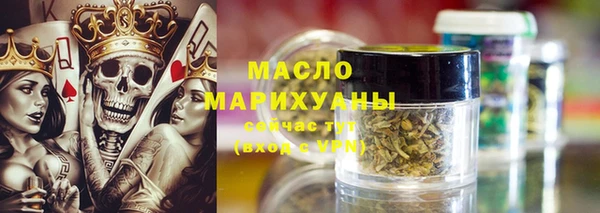 мефедрон Абдулино
