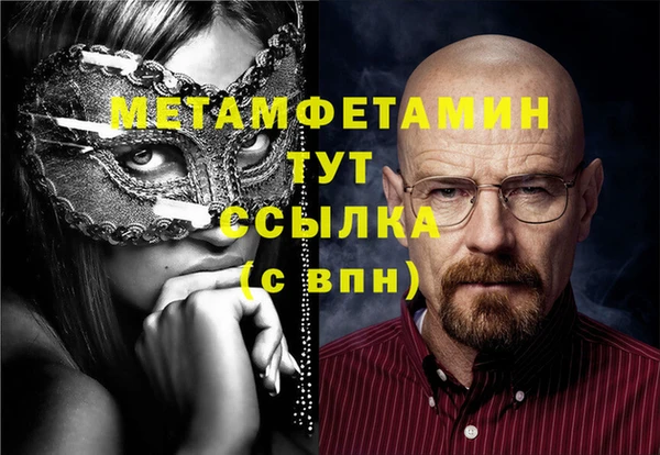 мефедрон Абдулино