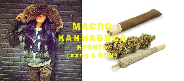 мефедрон Абдулино