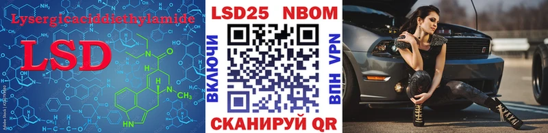 LSD-25 экстази кислота  Спас-Клепики 