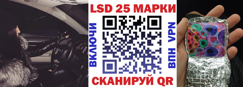 это клад Спас-Клепики Марки 25I-NBOMe 1500мкг