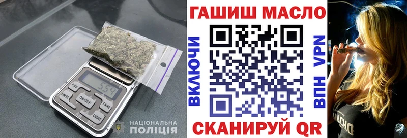Дистиллят ТГК жижа  hydra tor  Спас-Клепики 